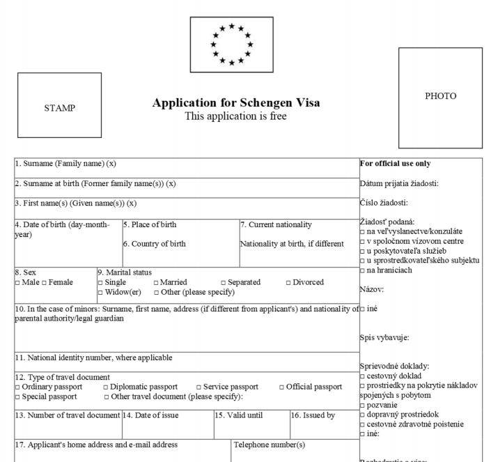 斯洛伐克签证申请表模板